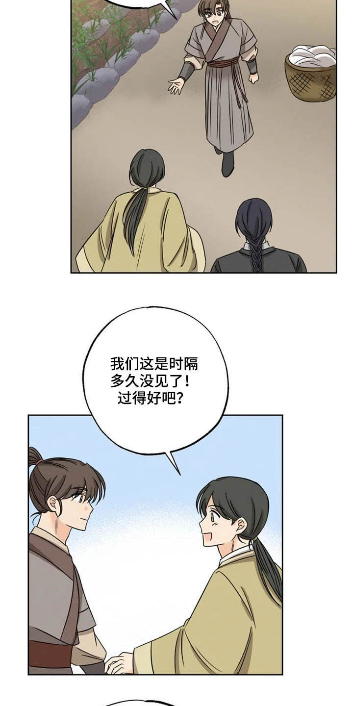 第42话2