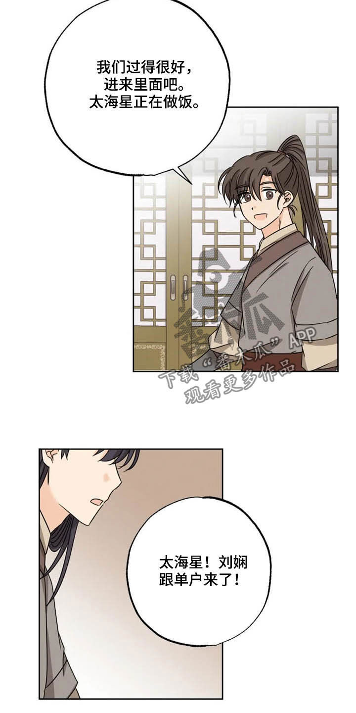 第42话3