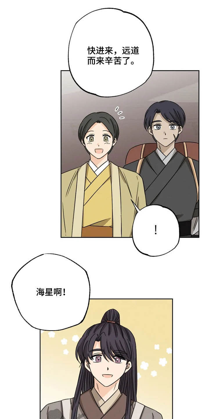 第42话4