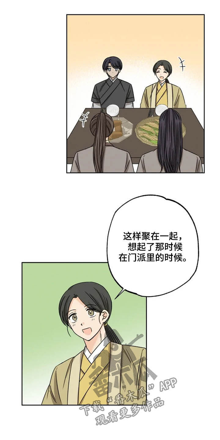 第42话6