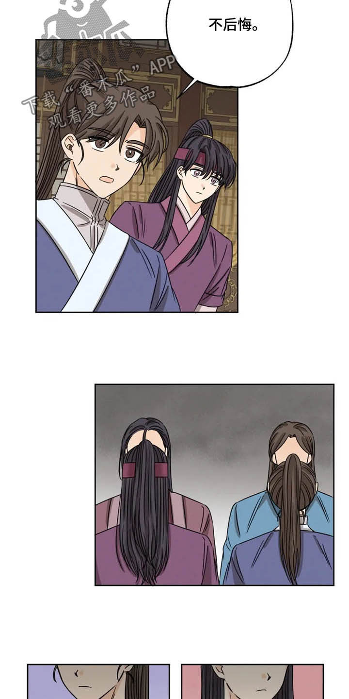 第41话1