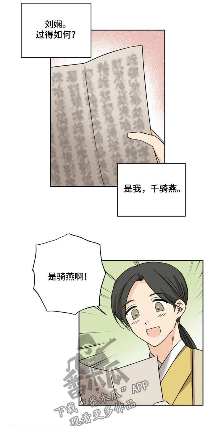 第41话11