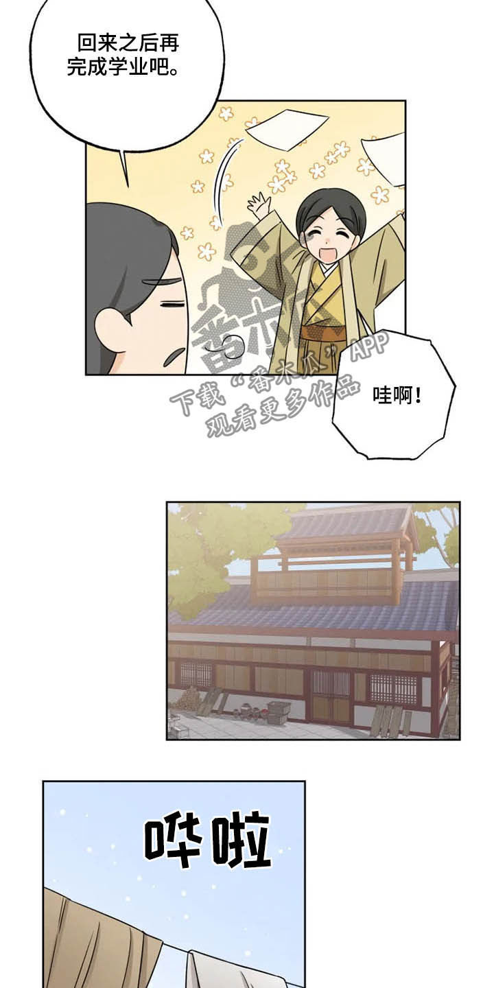 第41话15