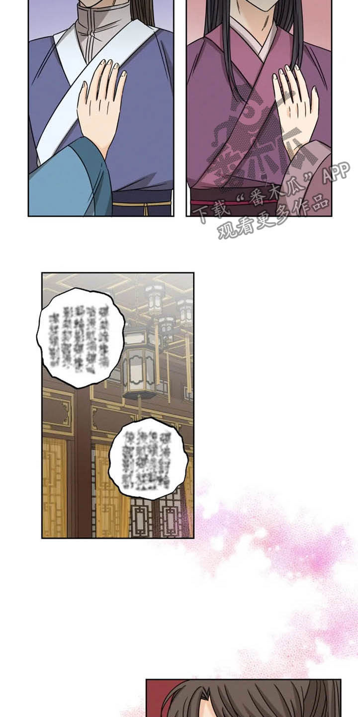 第41话2