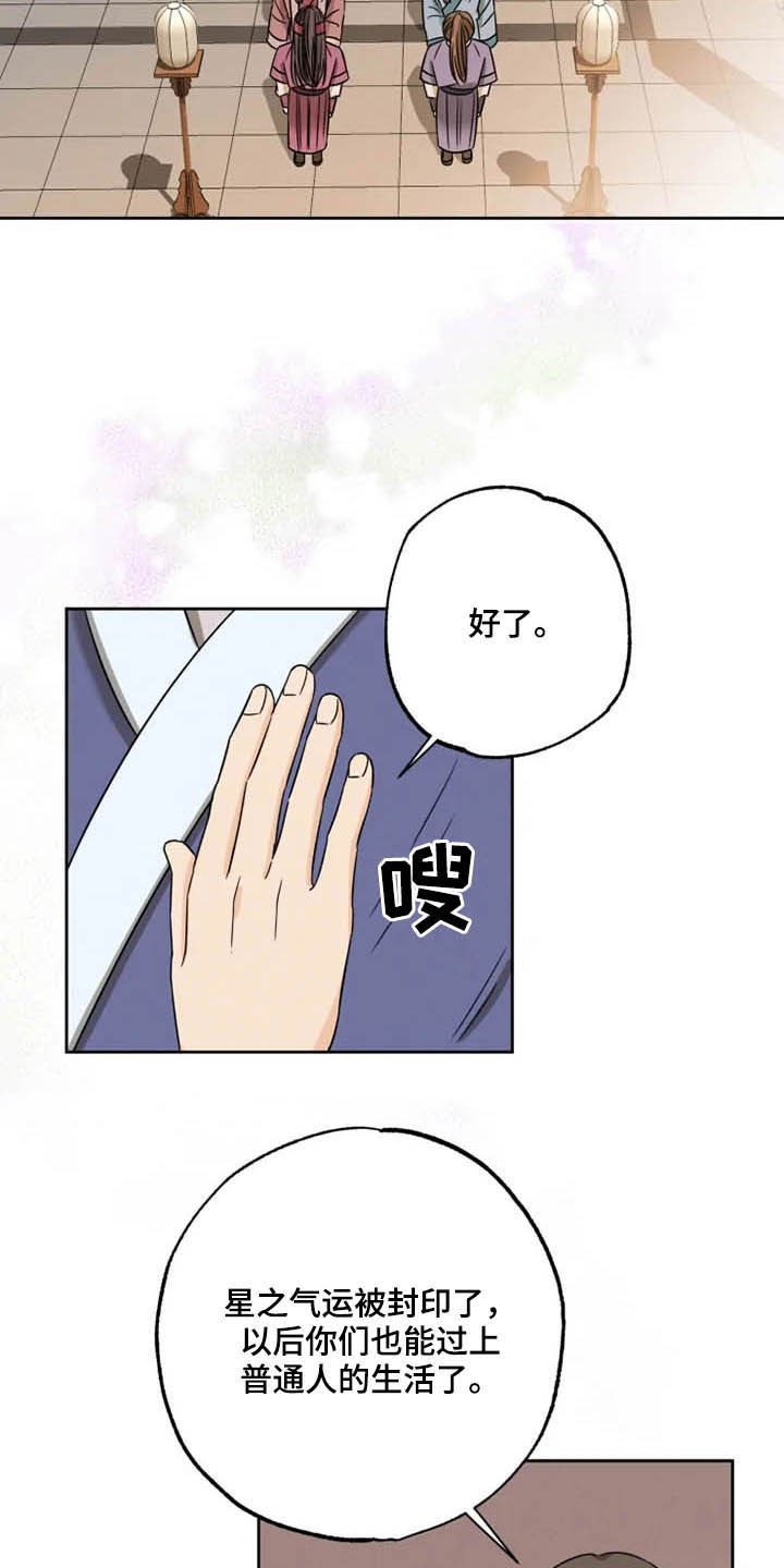 第41话4