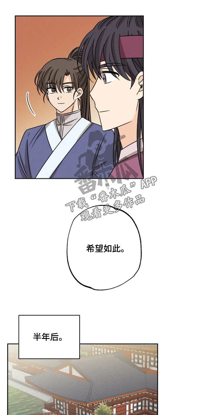 第41话6