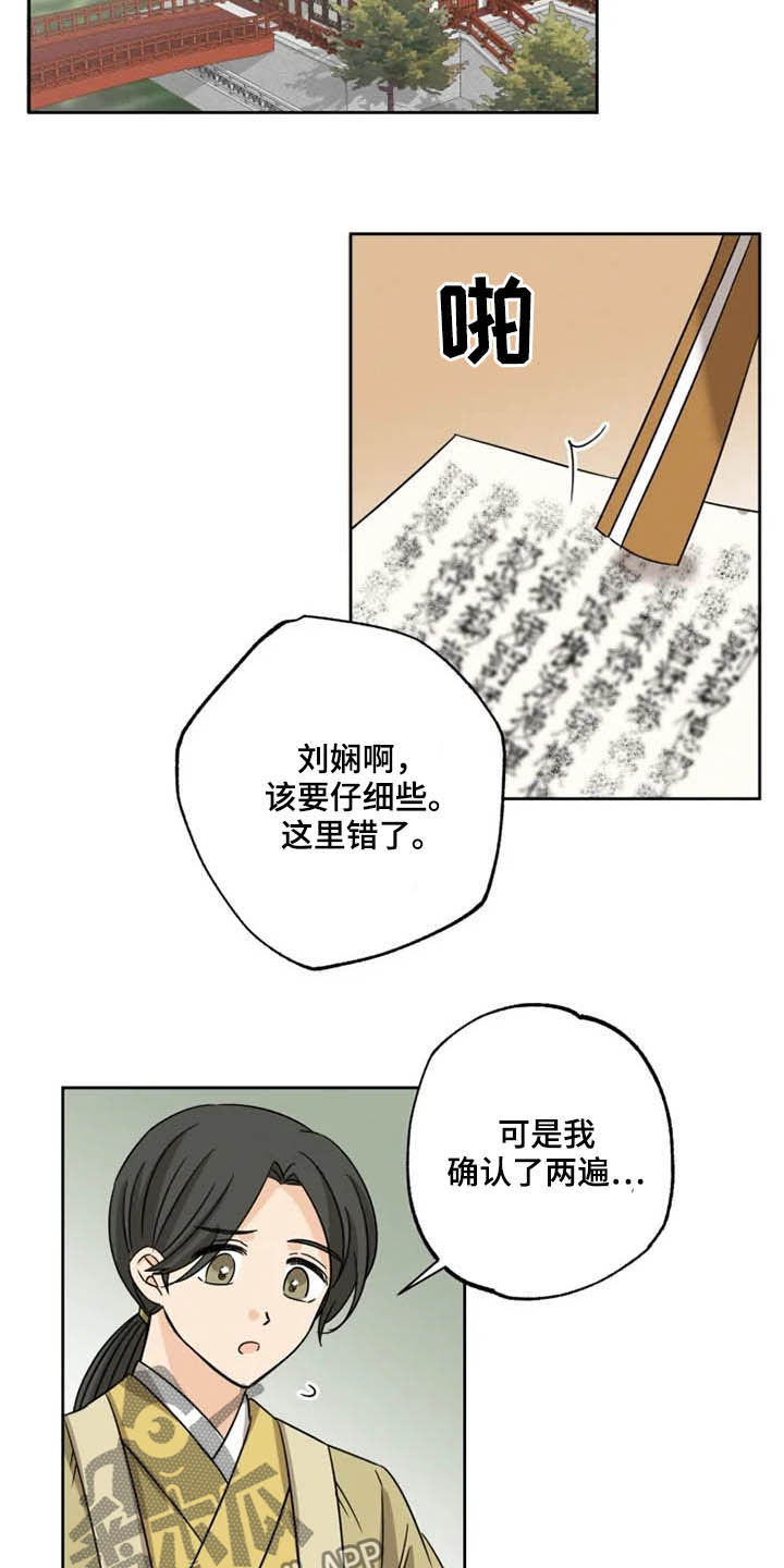 第41话7