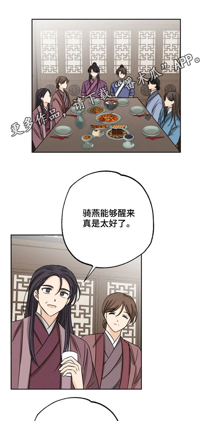第40话0