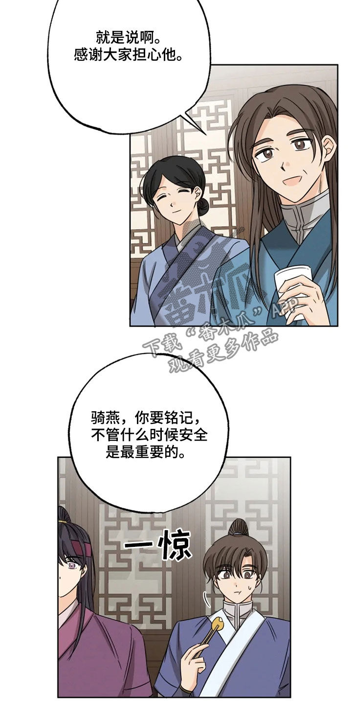 第40话1