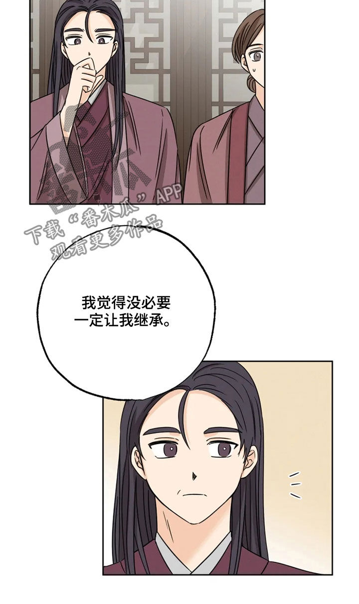 第40话10