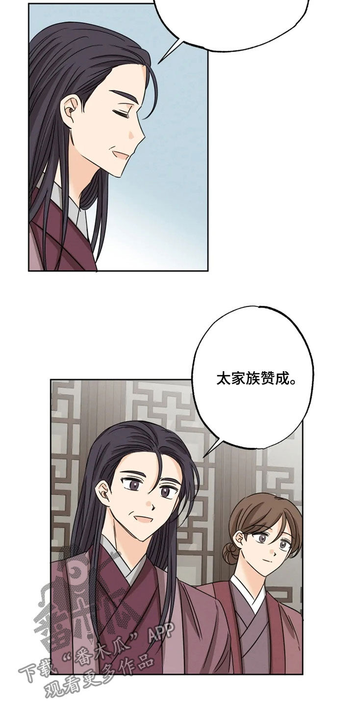第40话13