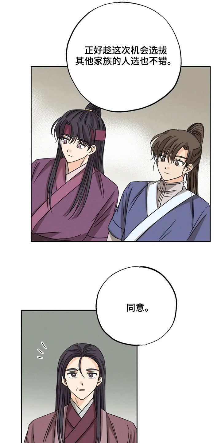 第40话14