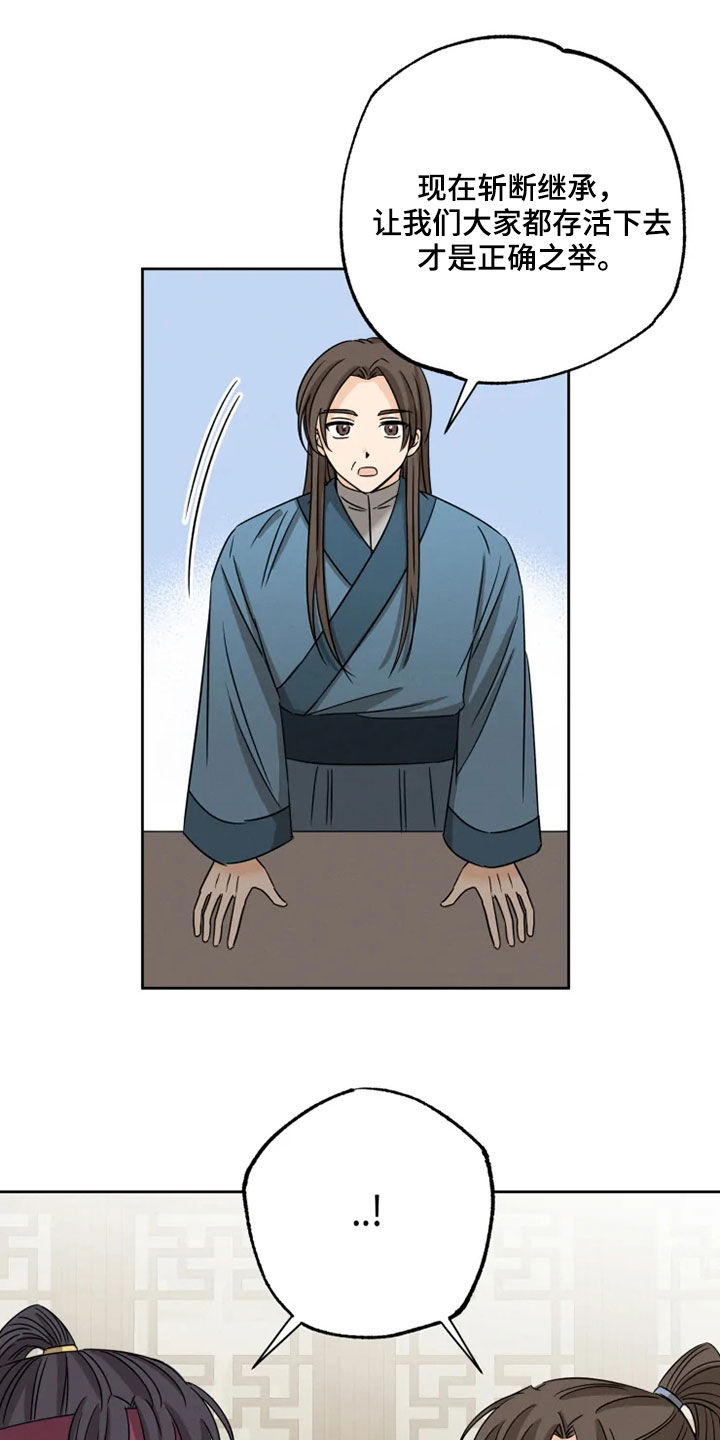 第40话16