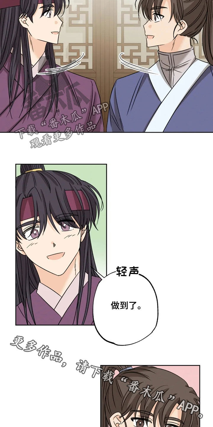 第40话17