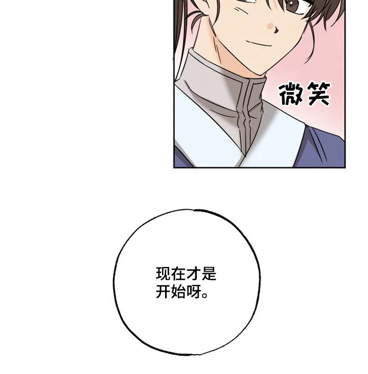第40话18