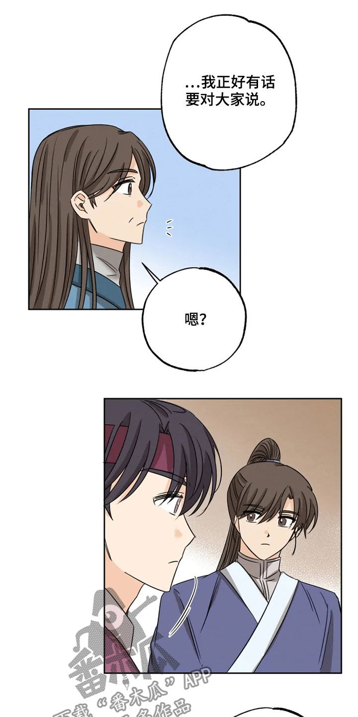 第40话2