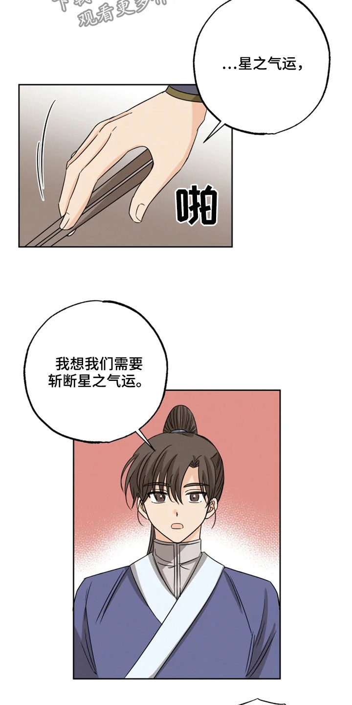 第40话3