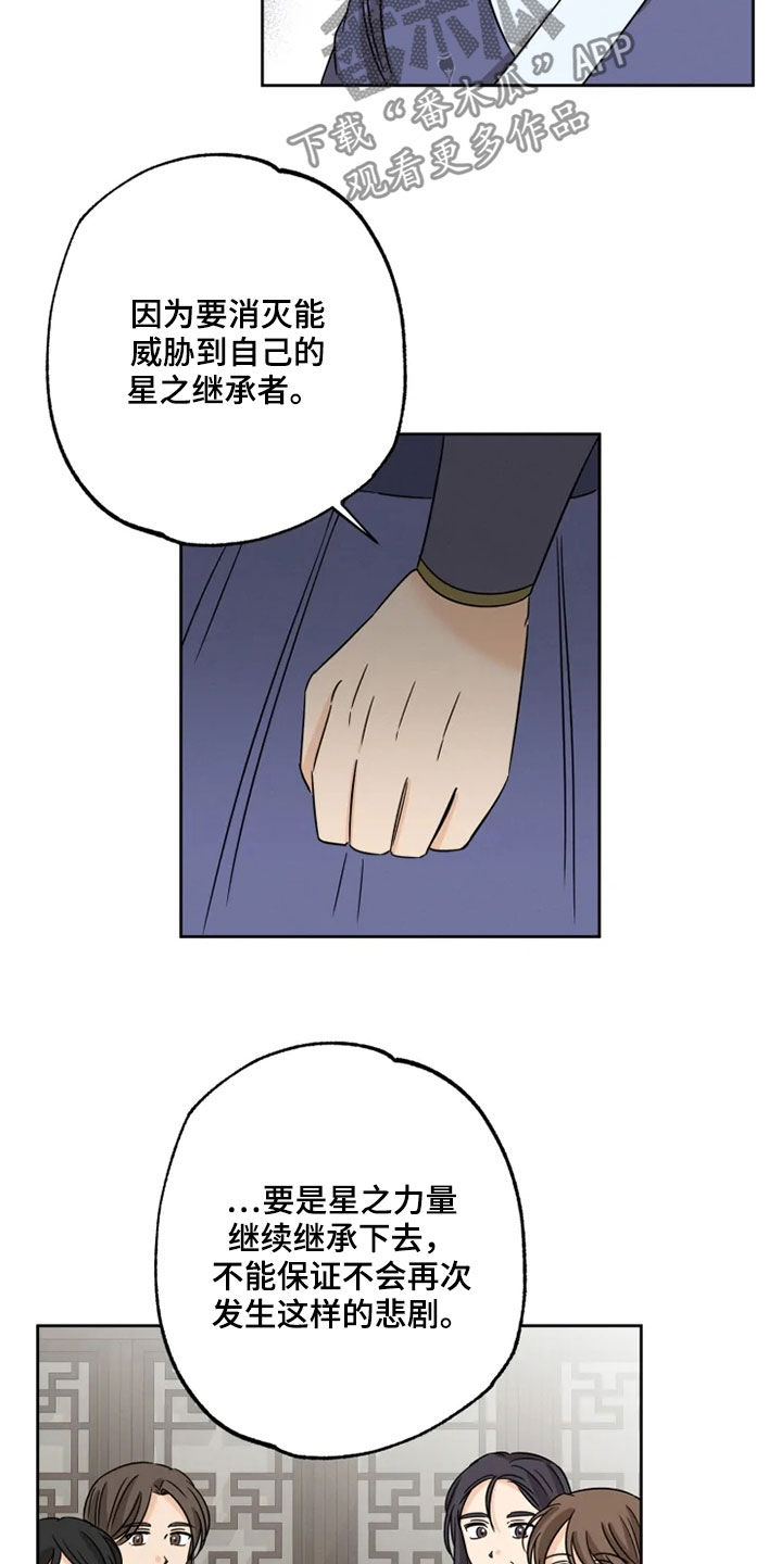 第40话7