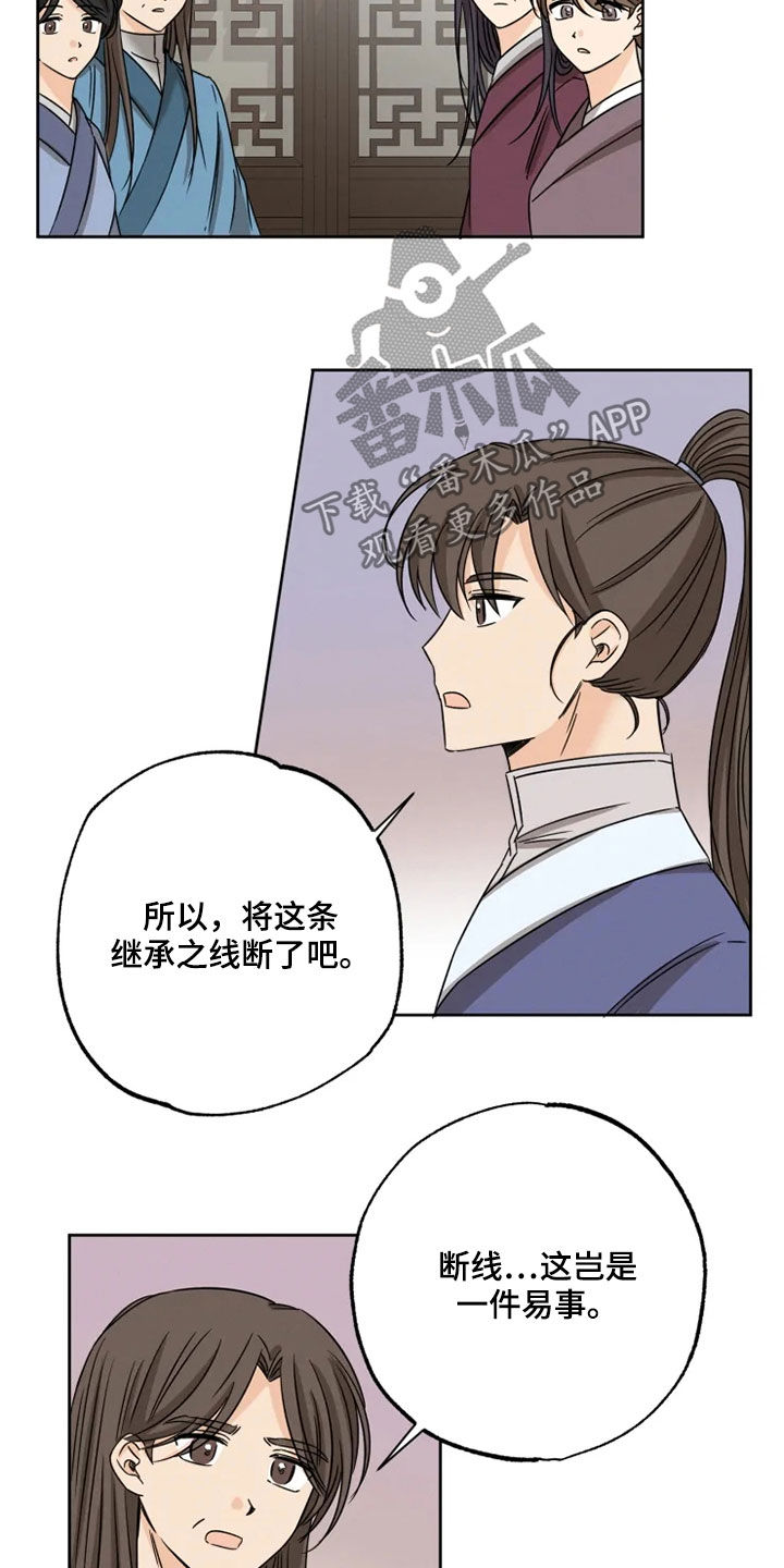 第40话8