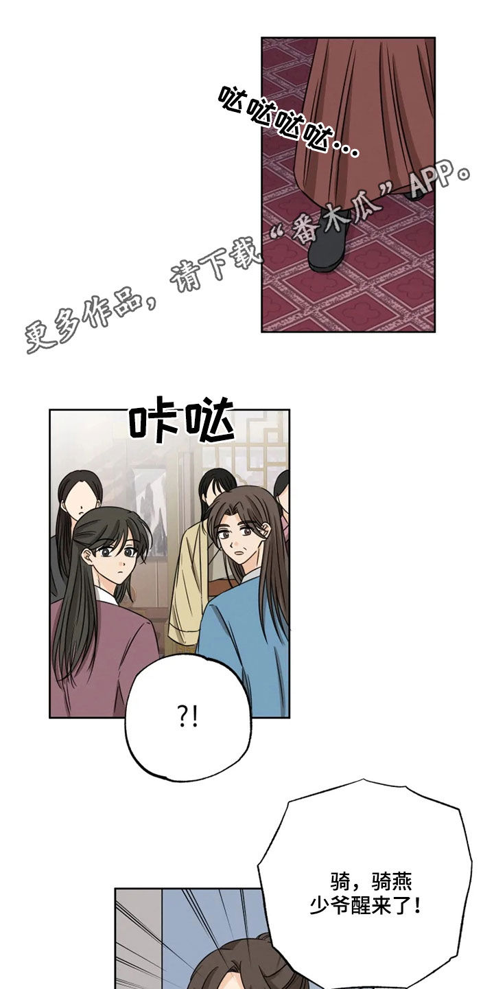 第39话0