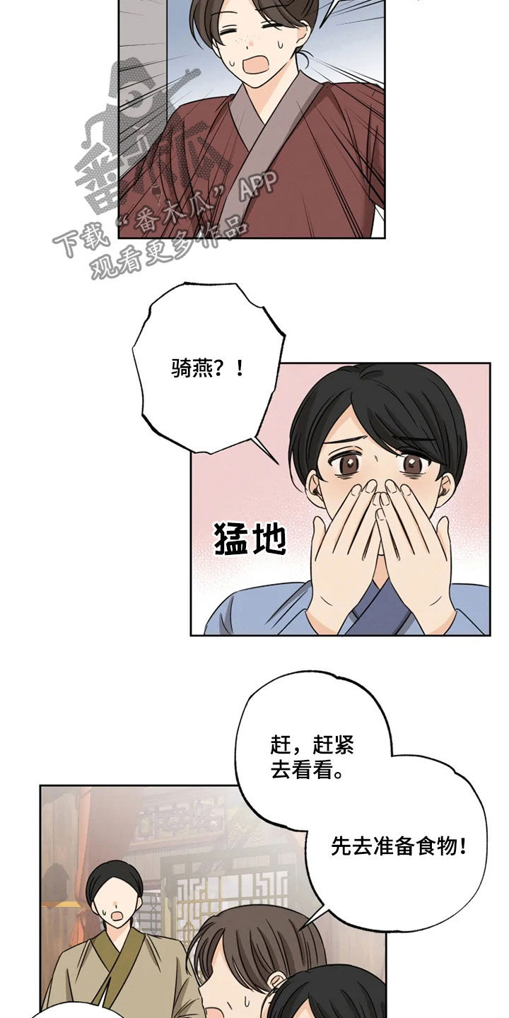 第39话1