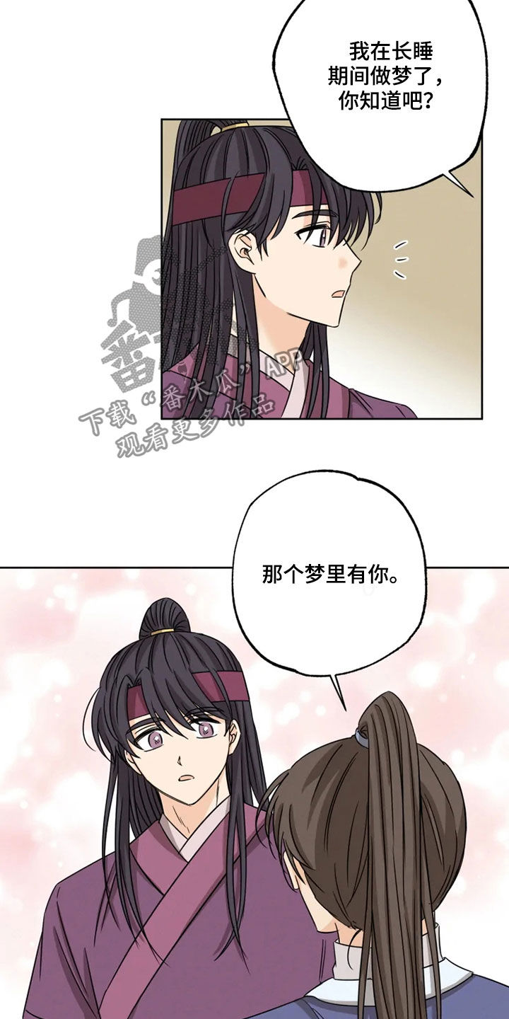 第39话12