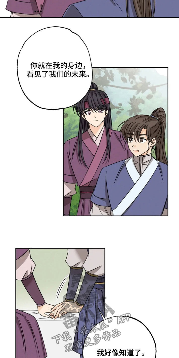 第39话13