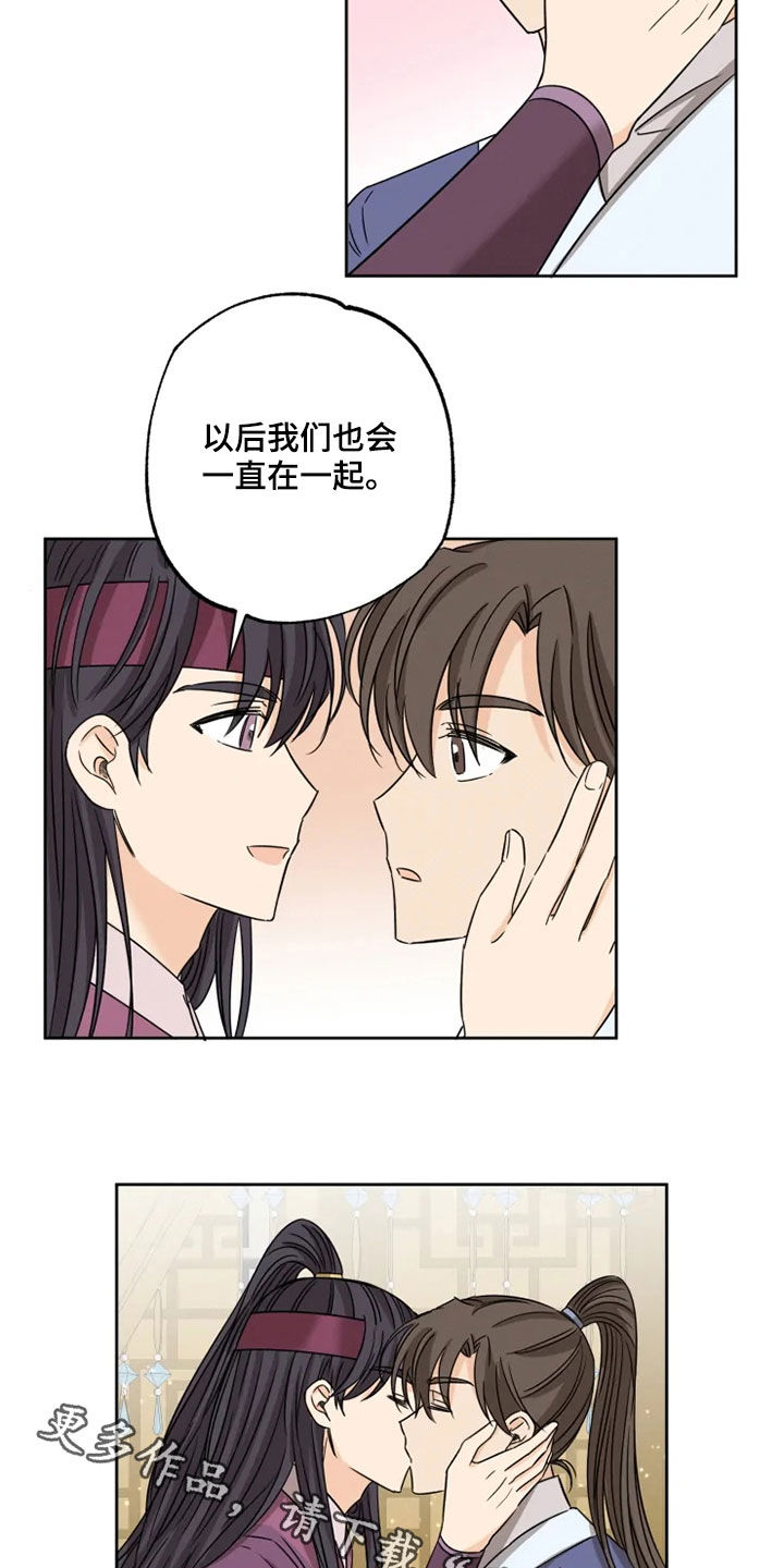 第39话15
