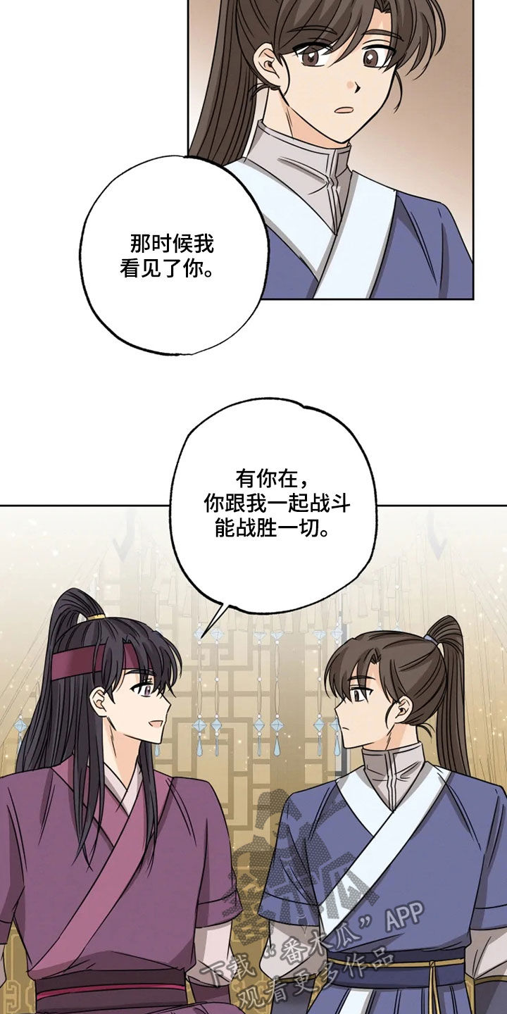 第39话9