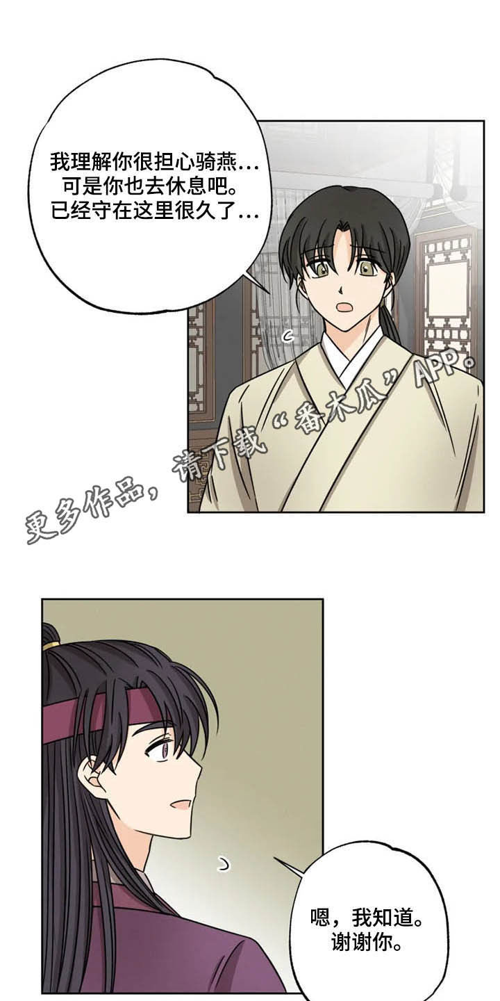 第38话0