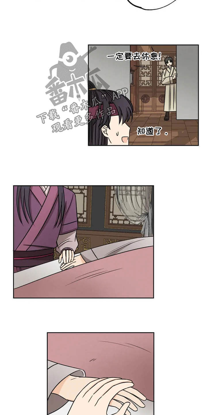 第38话1