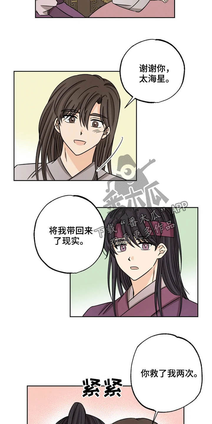 第38话12