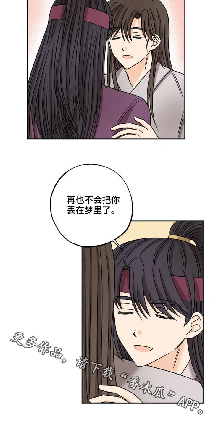 第38话13