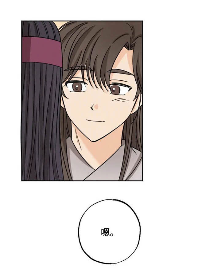 第38话14