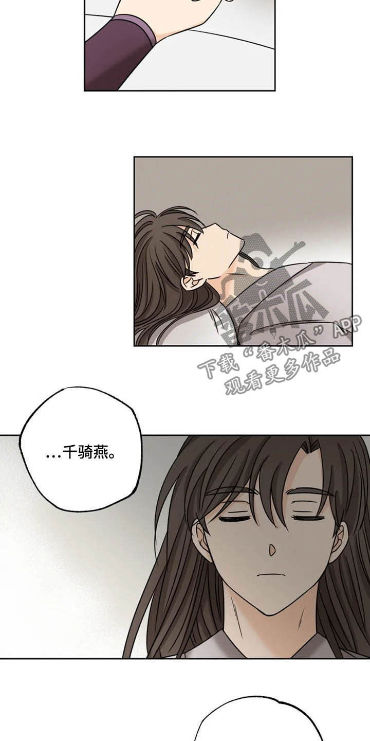 第38话2