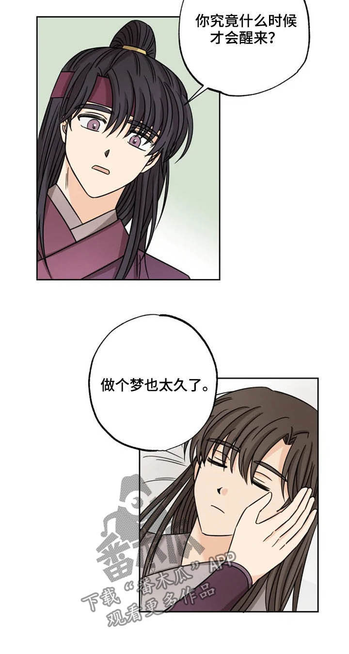 第38话3