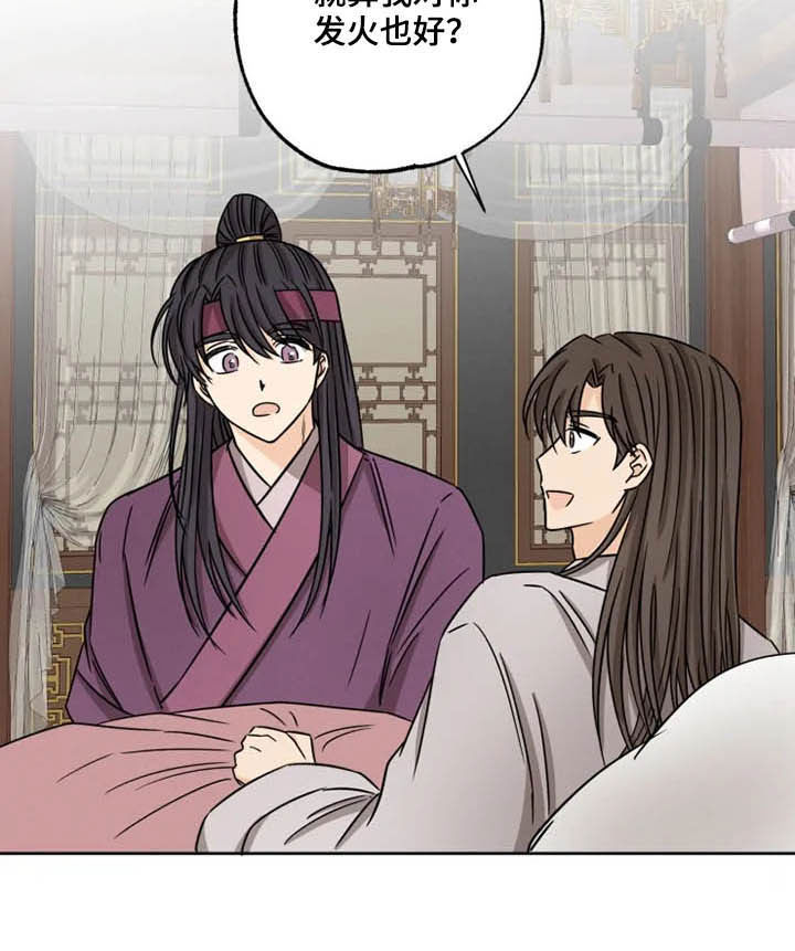 第38话8