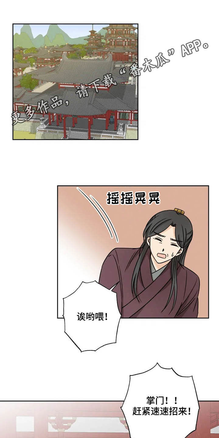 第37话0
