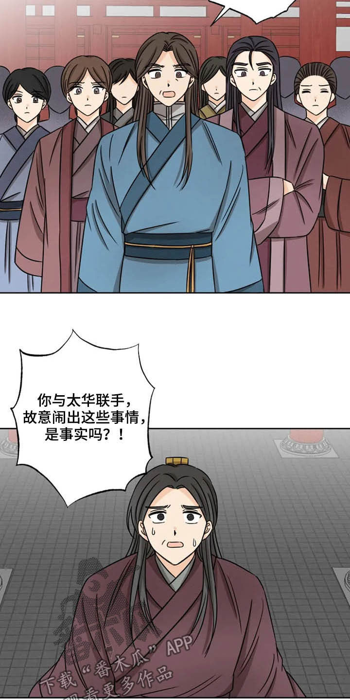 第37话1