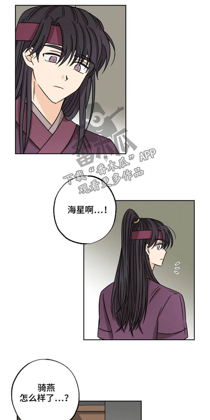 第37话10