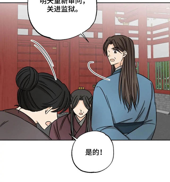 第37话4
