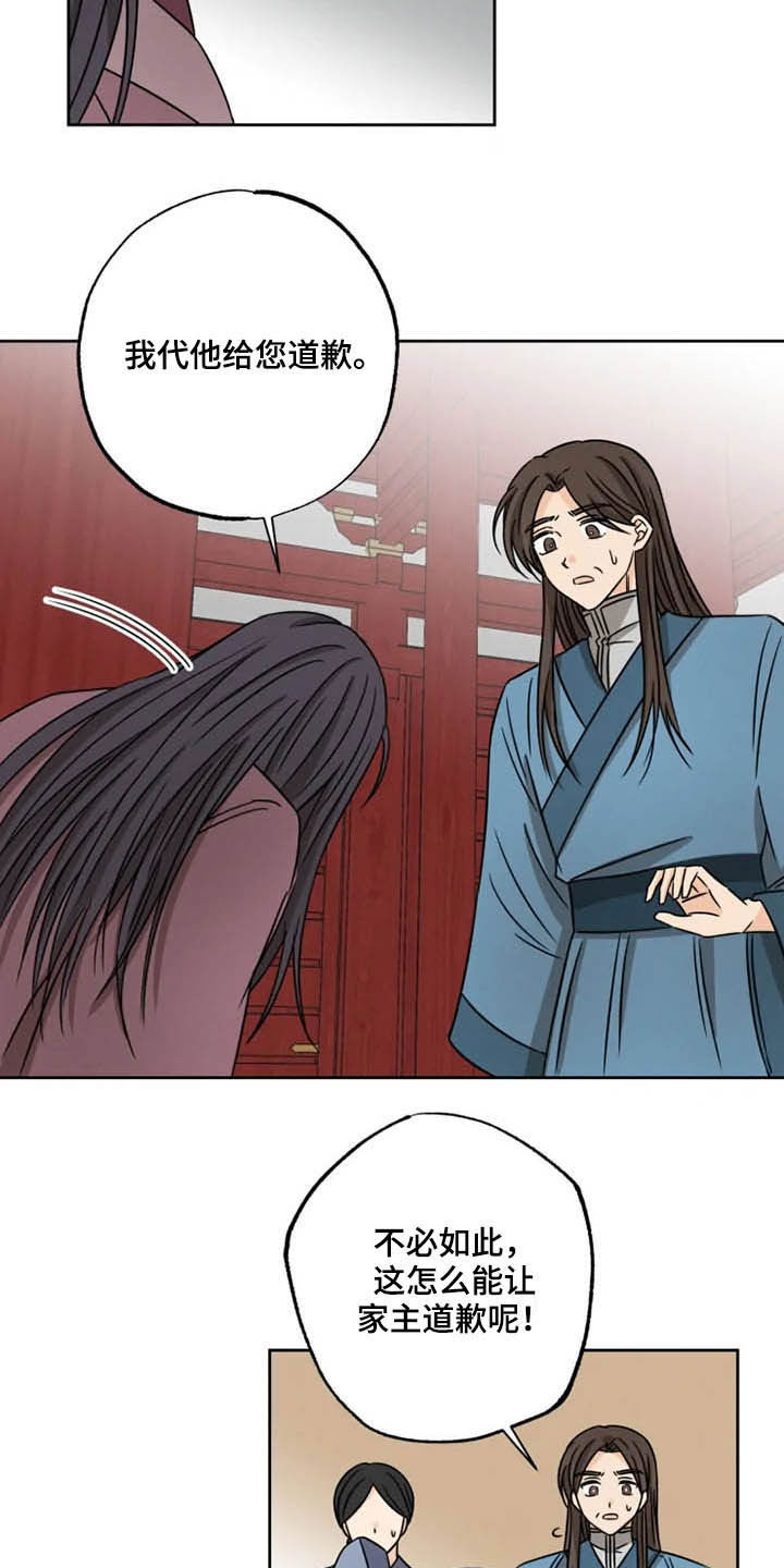 第37话6