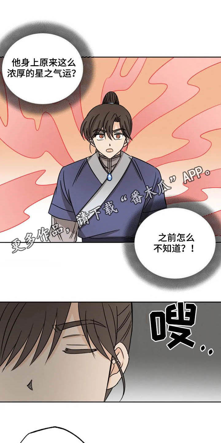第36话0