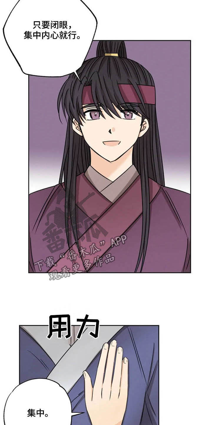 第36话1