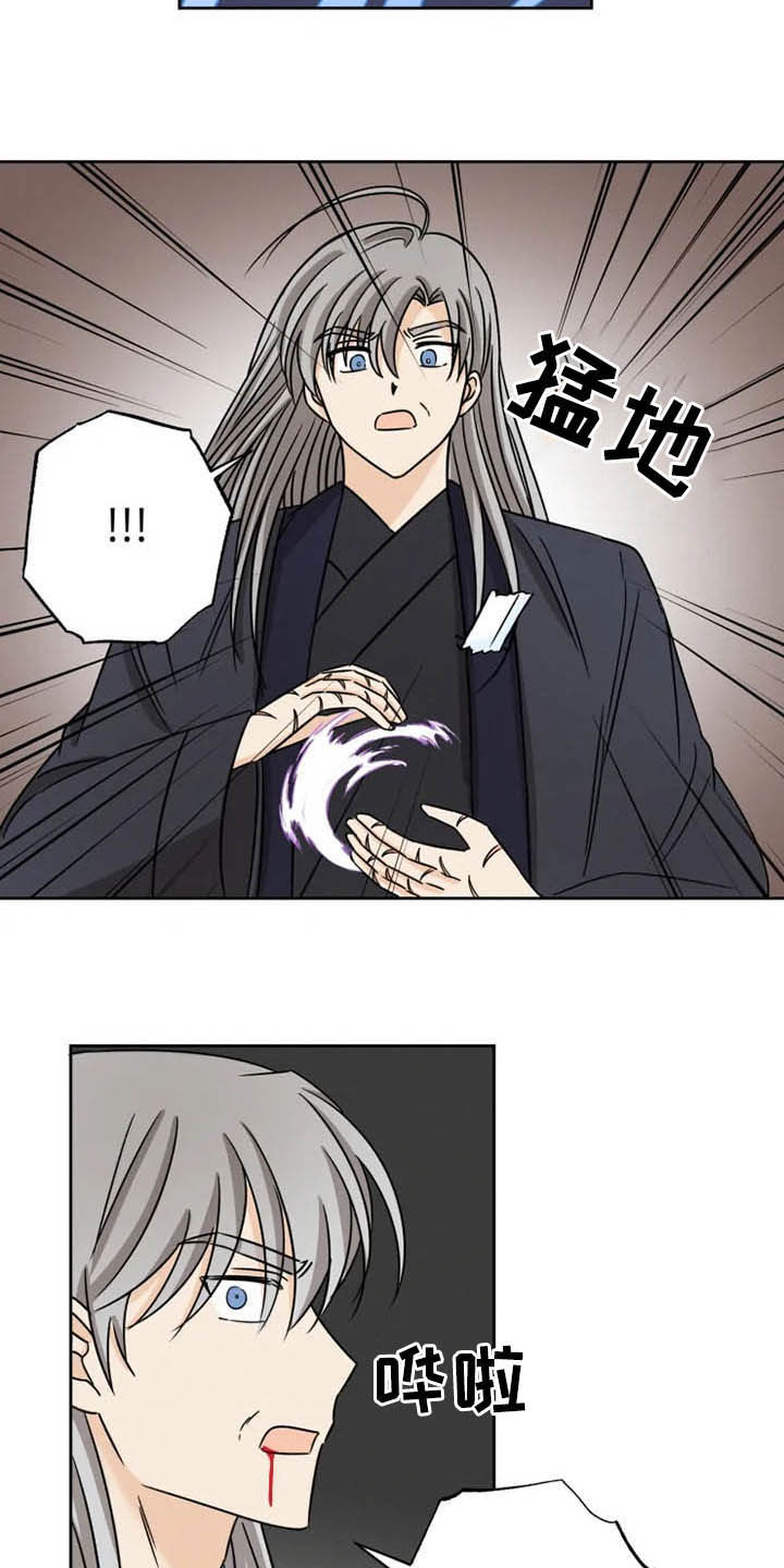 第36话10