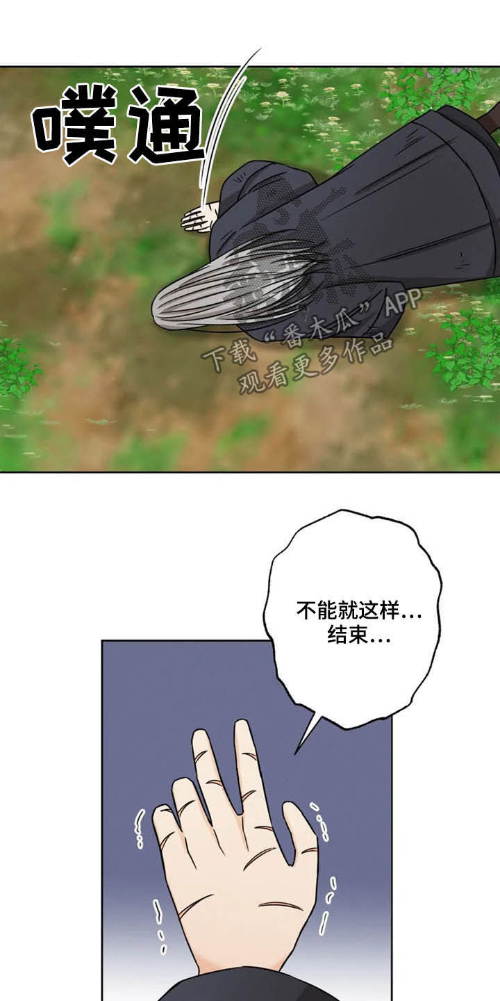 第36话12