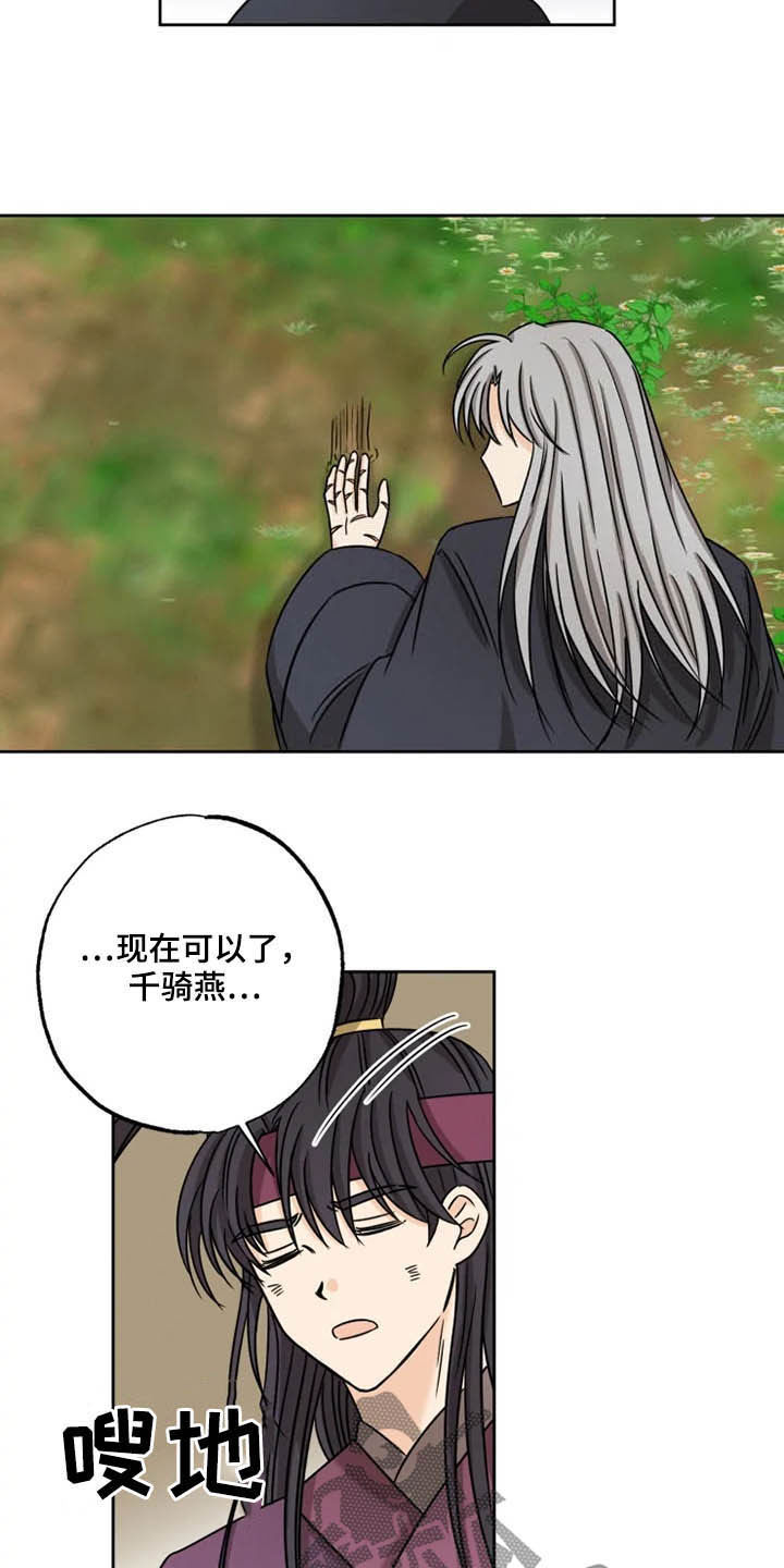第36话13
