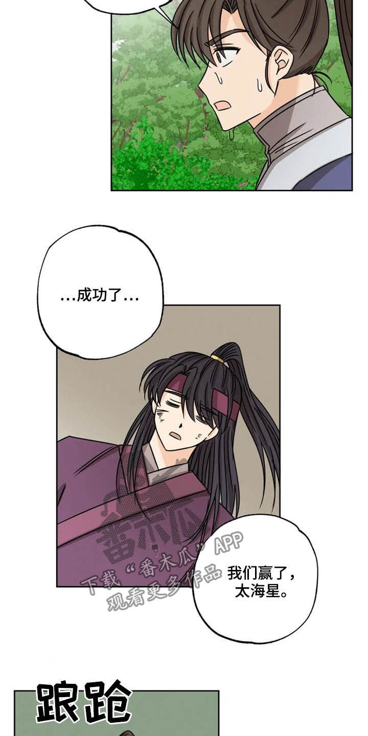 第36话15