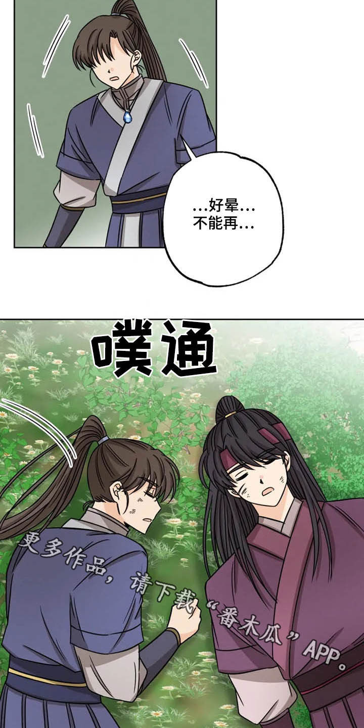 第36话16
