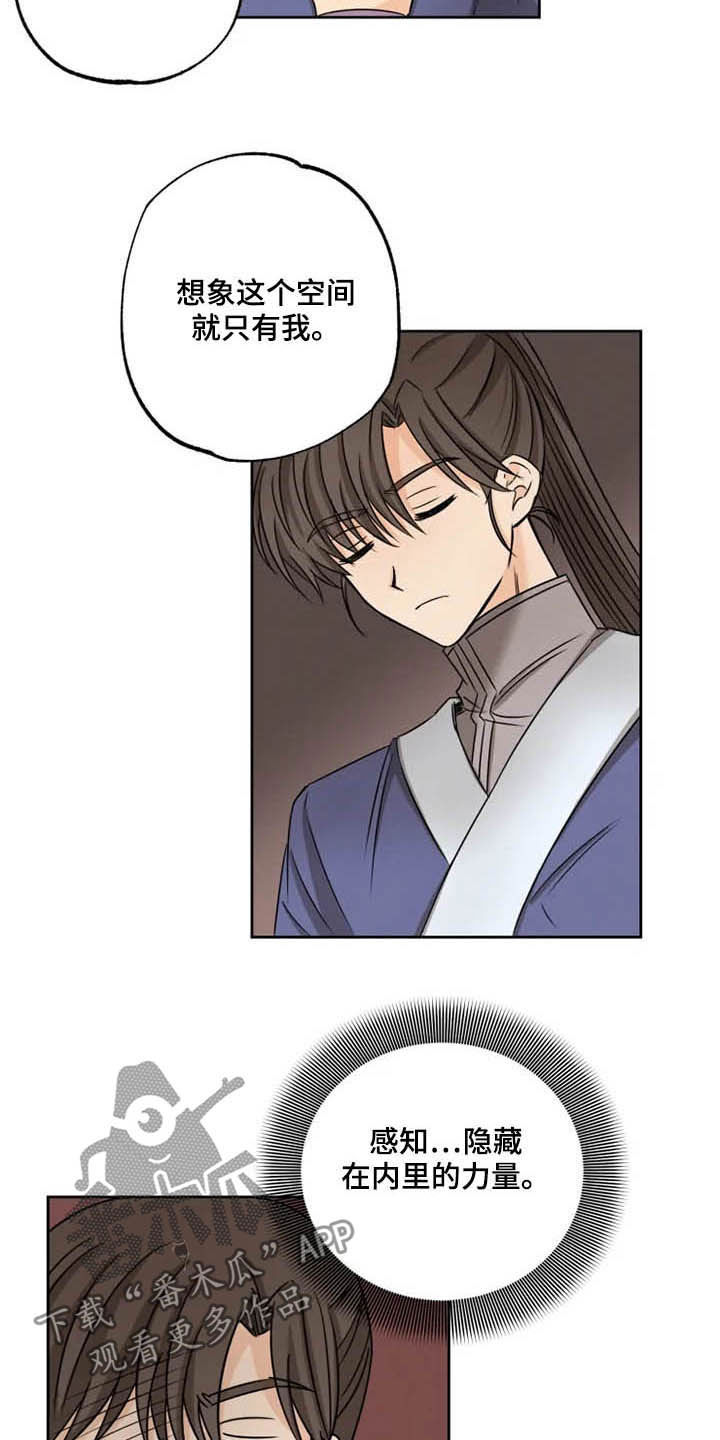 第36话2